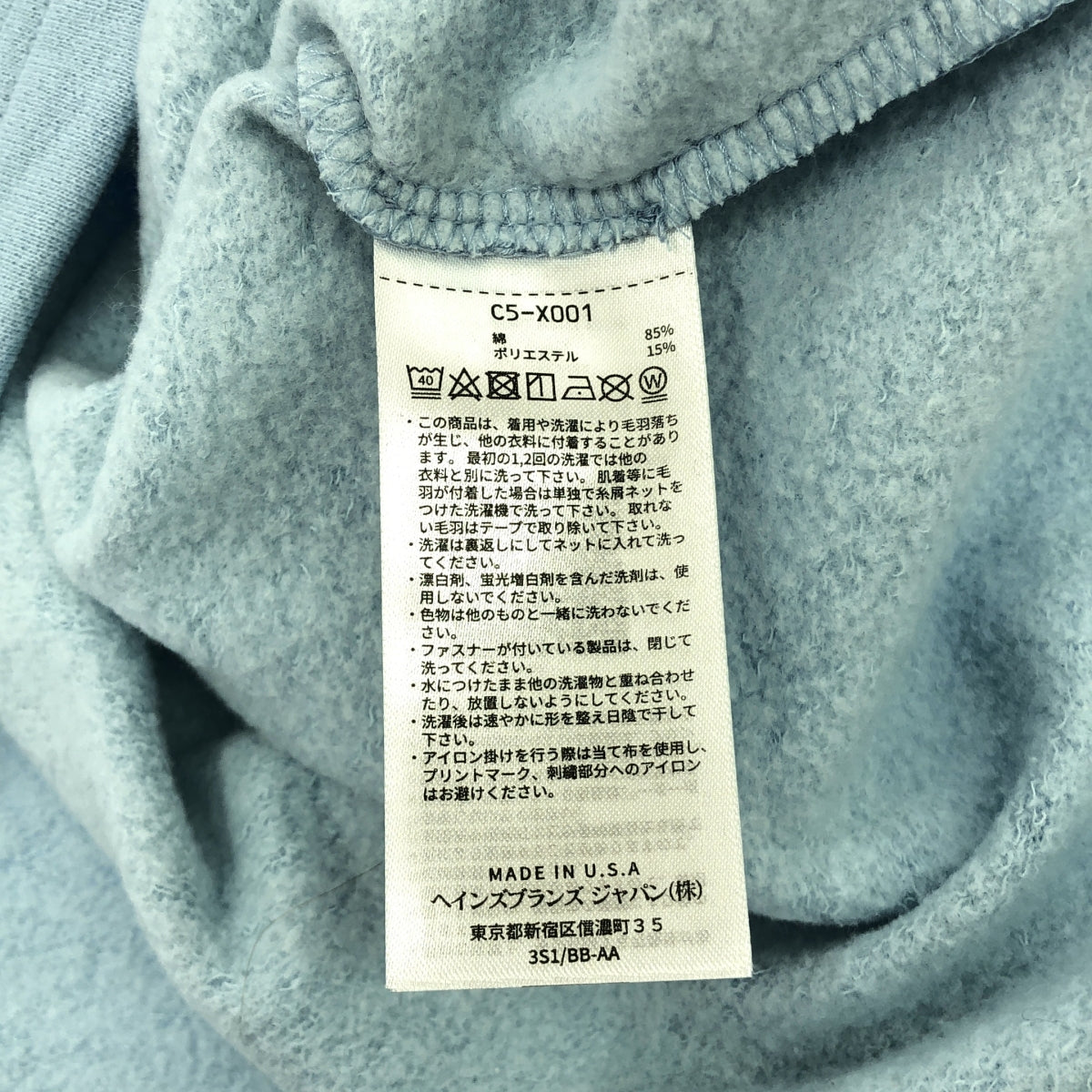 【美品】  CHAMPION / チャンピオン | SLEEVELESS SWEATSHIRT スリーブレス スウェットシャツ | XL | ペールブルー | メンズ