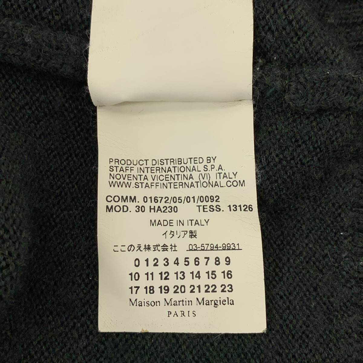 Maison Martin Margiela / メゾンマルタンマルジェラ | 2009AW | ウール プルオーバー ニット セーター | S | ダークグリーン | レディース