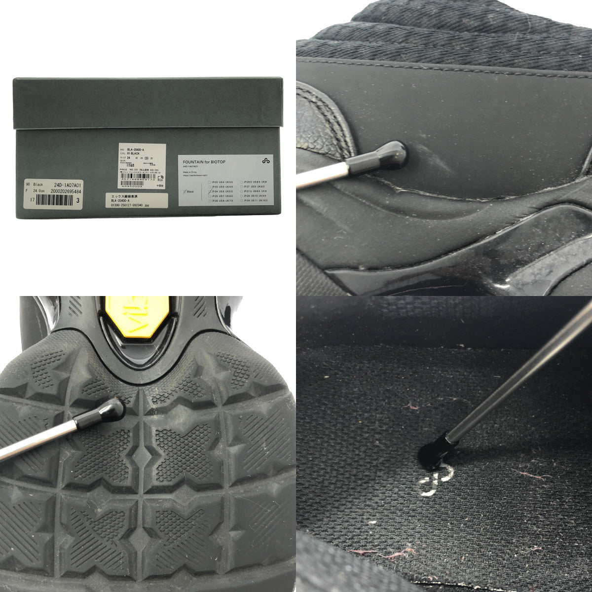 OAO / オーエーオー | for BIOTOP FOUNTAIN EX ボリュームソール スニーカー | 24 | ブラック | レディース