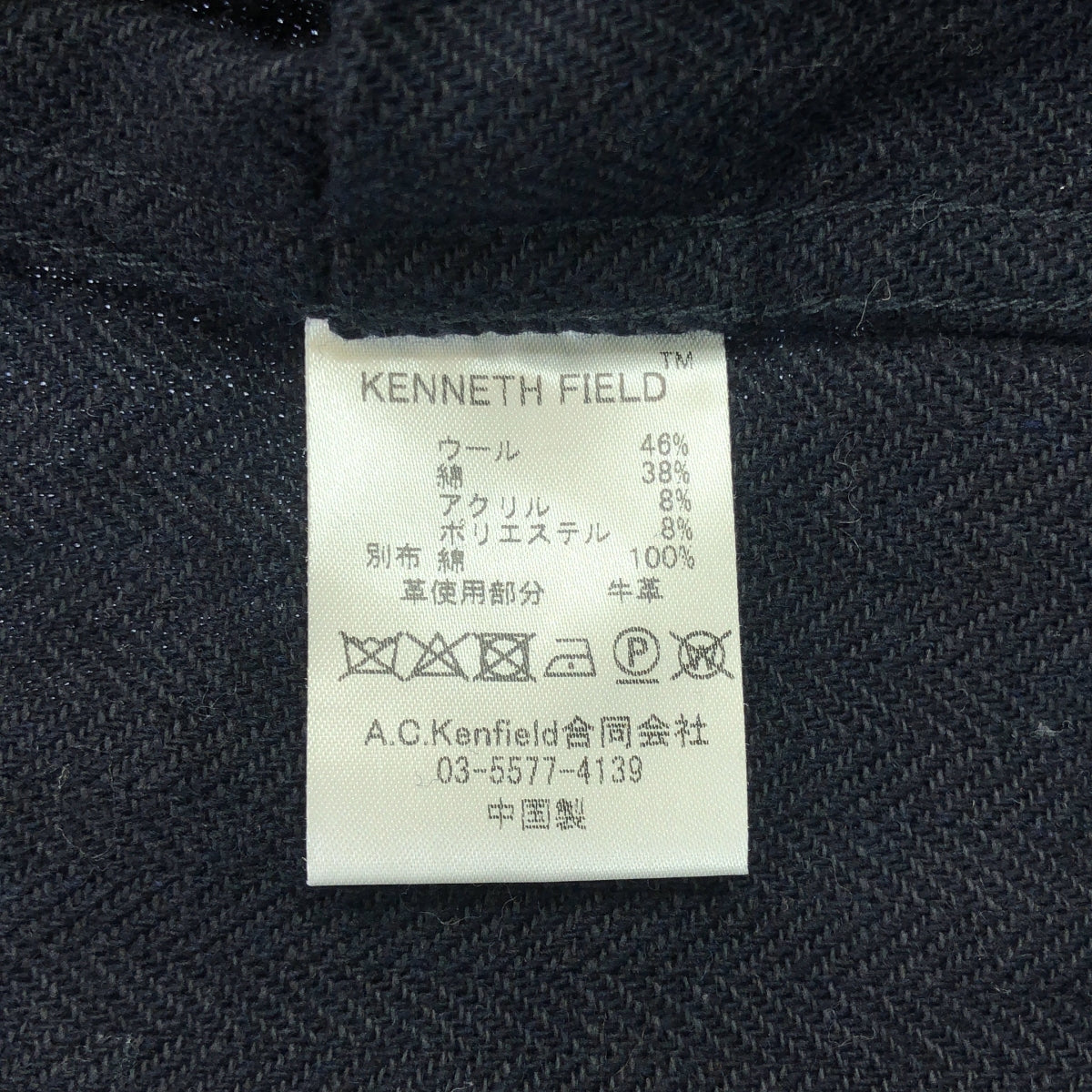 KENNETH FIELD / ケネスフィールド | ツイード ヘリンボーン ノーカラージャケット | M | ダークネイビー | メンズ