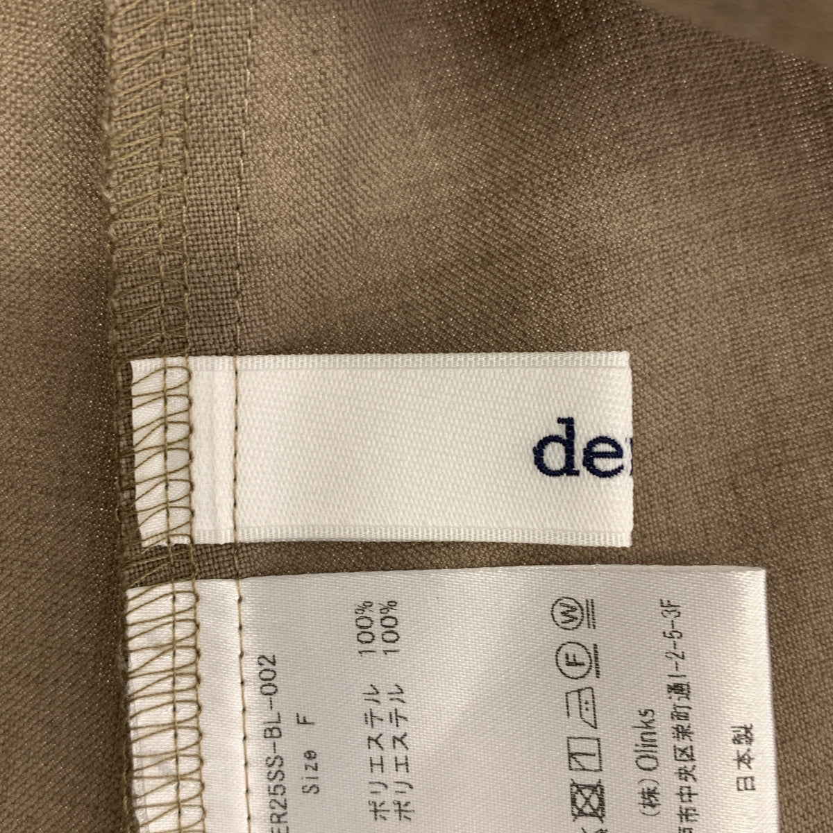 deres | 2025SS | Brynn 清爽上衣 / 清爽雙色後拉鍊襯衫 | F | 女款