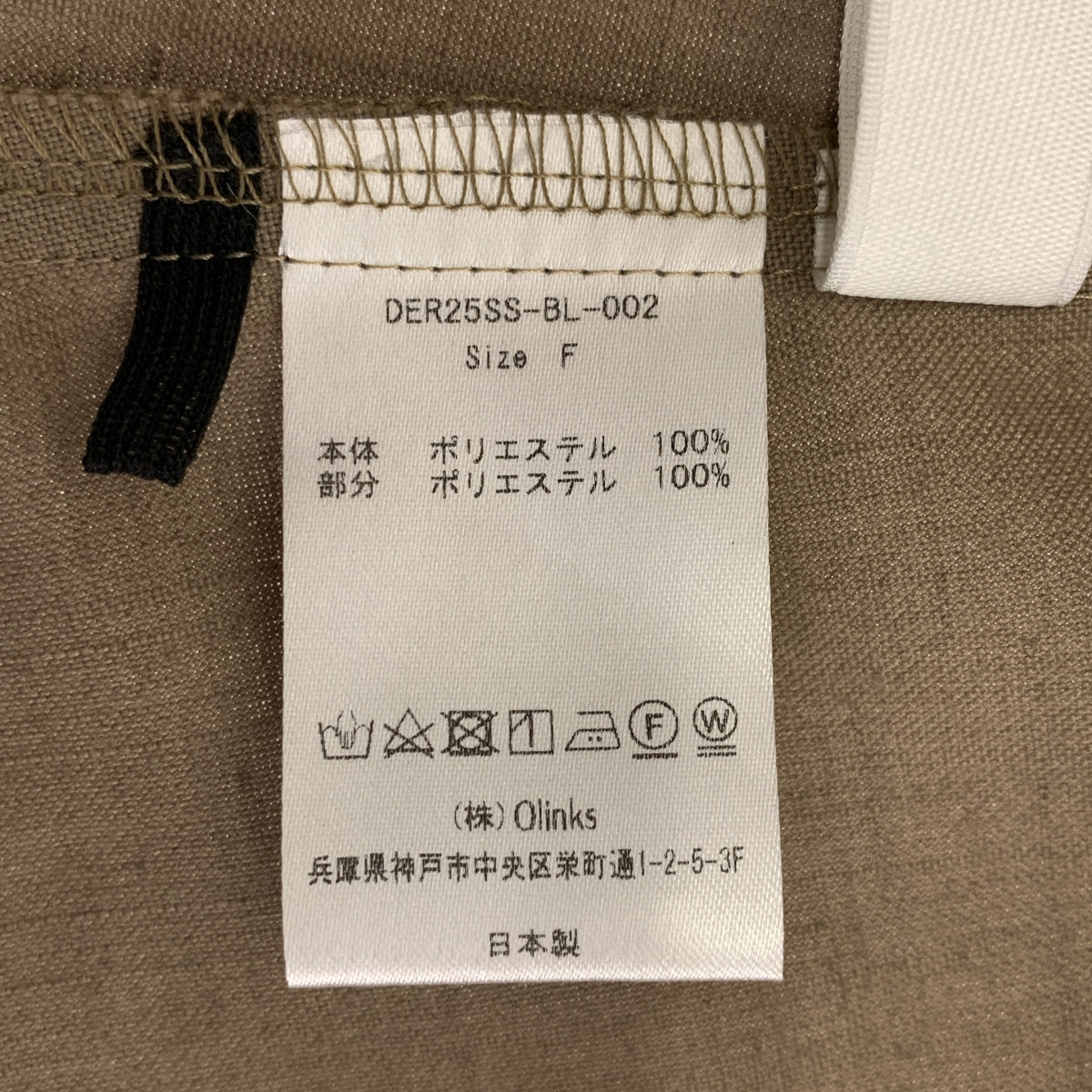 deres | 2025SS | Brynn 清爽上衣 / 清爽雙色後拉鍊襯衫 | F | 女款