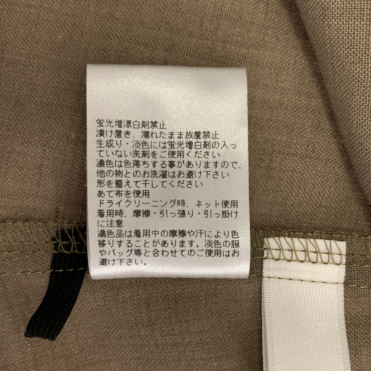 deres | 2025SS | Brynn 清爽上衣 / 清爽雙色後拉鍊襯衫 | F | 女款