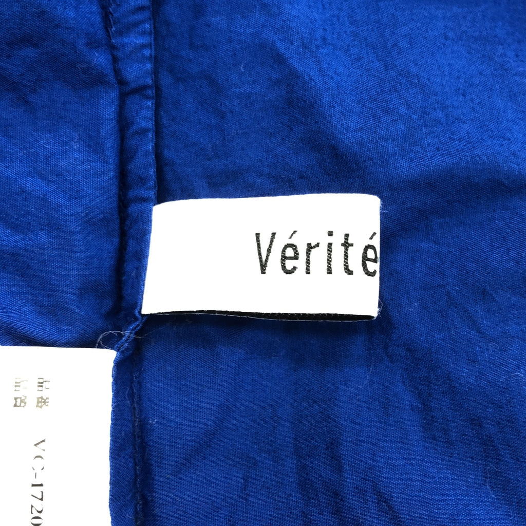 veritecoeur | 後幅褶襉連身裙 | F碼 | 藍色 | 女裝