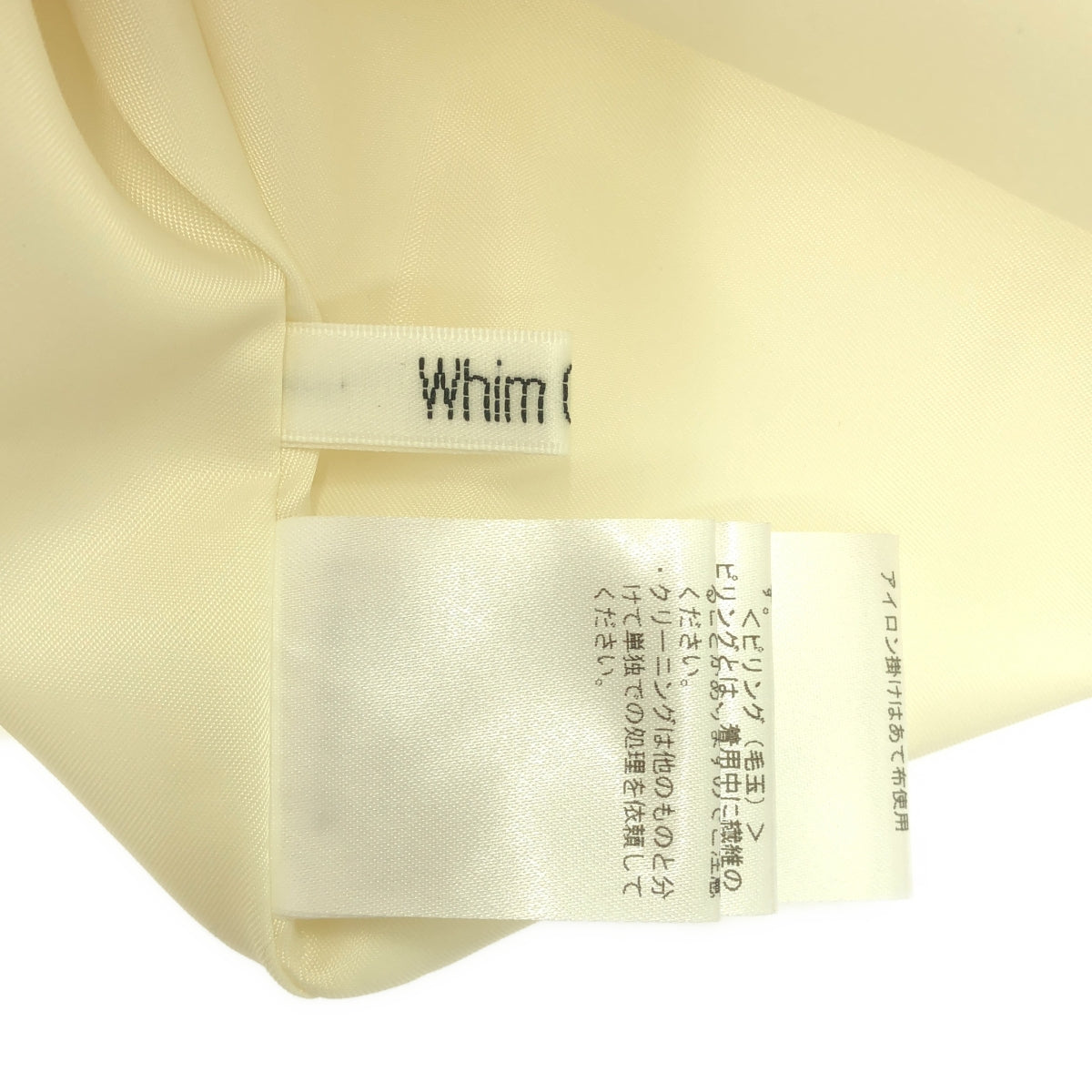 Whim Gazette / ウィムガゼット | 2way ドッキングワンピース