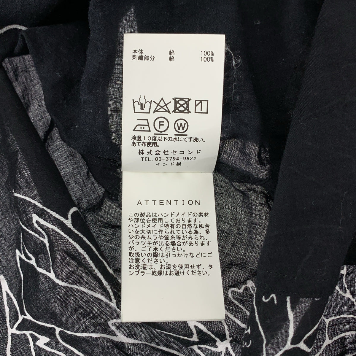 mii / me | 그래픽 인쇄 자수 스키퍼 풀오버 ​​반팔 셔츠 | L |