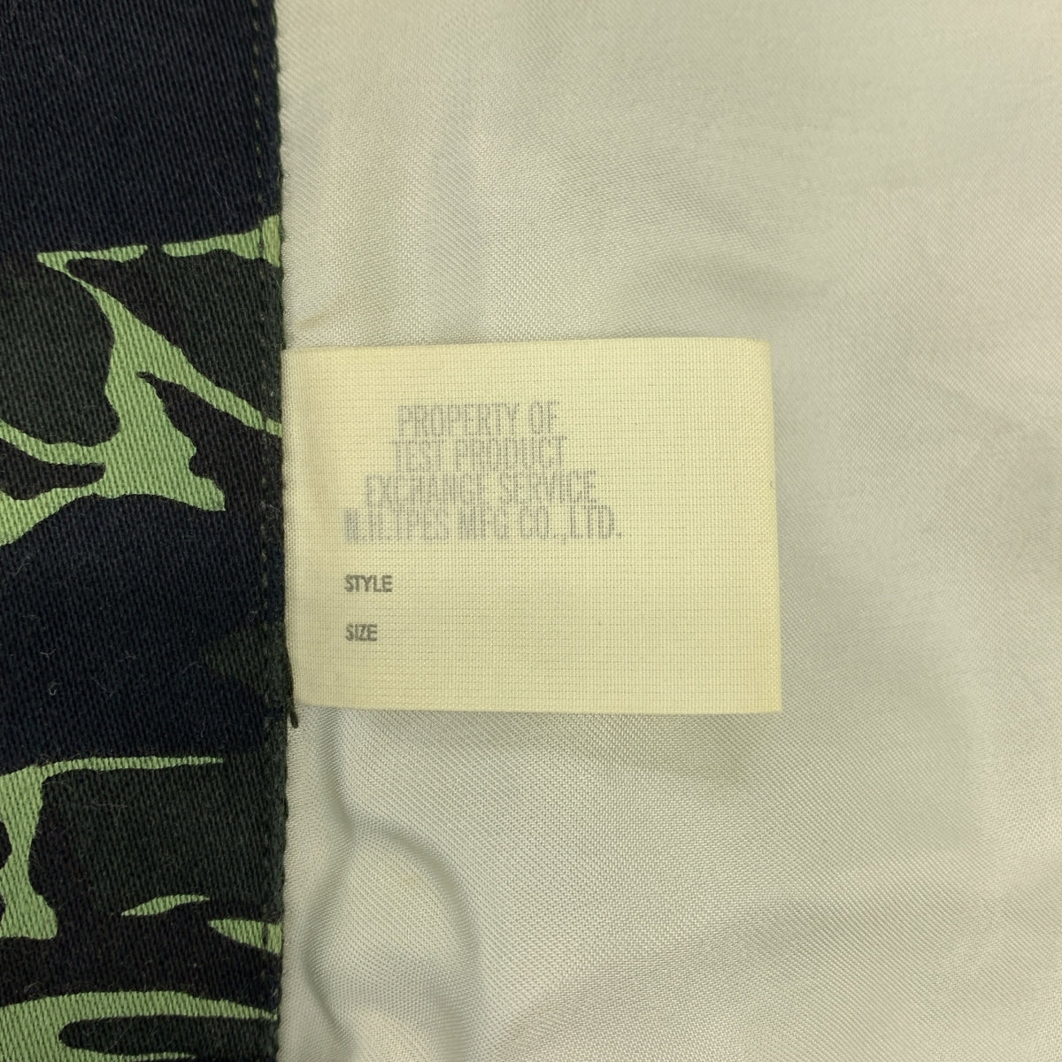 N.HOOLYWOOD / 엔 할리우드 | VIETNAM JACKET CAMO 위장 무늬 베트남 재킷 베트장 | 38 | 남성