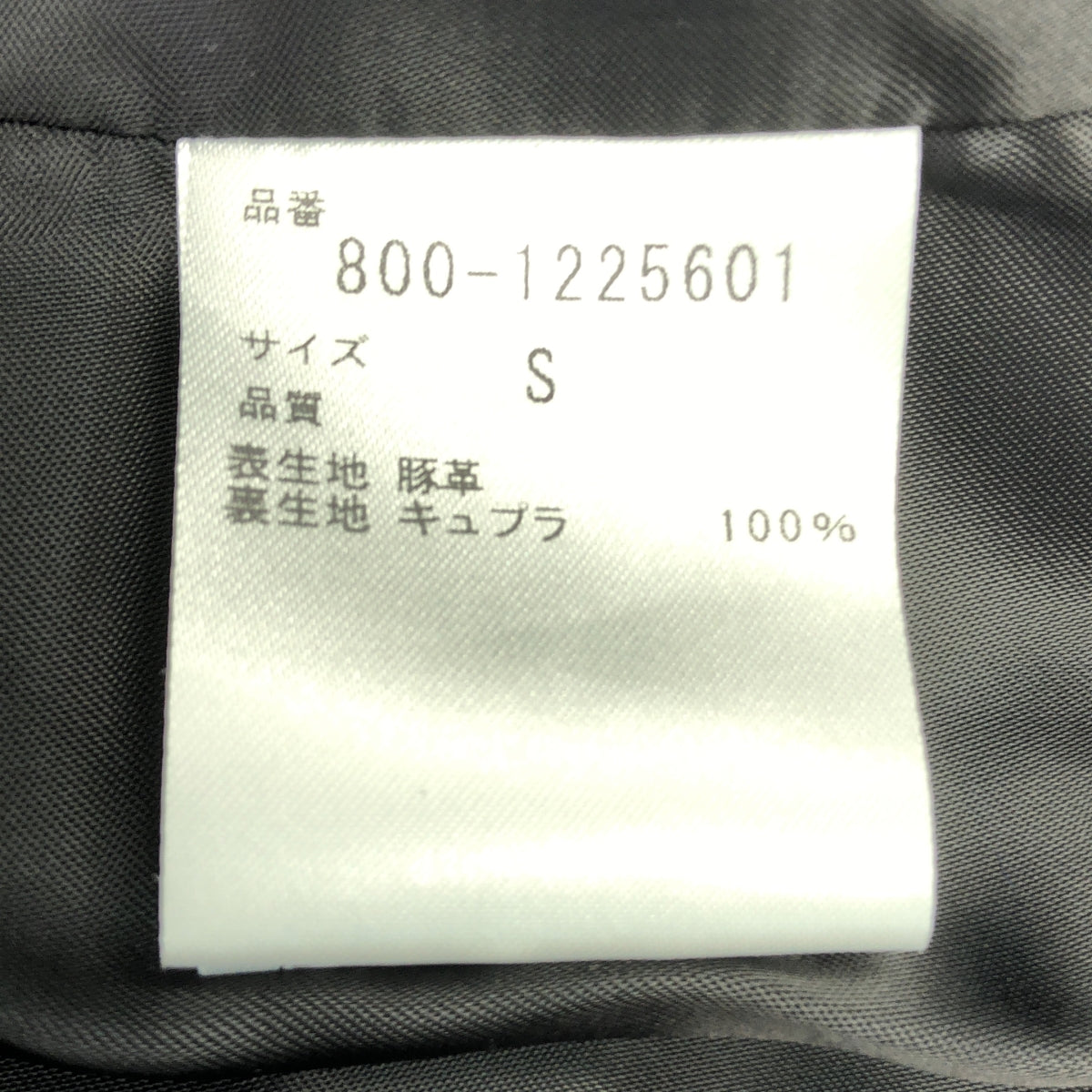SEVEN BY SEVEN / セブン バイ セブン | × International Gallery BEAMS 別注 ネイティブ スエードレザー ブルゾン ジャケット | S | メンズ