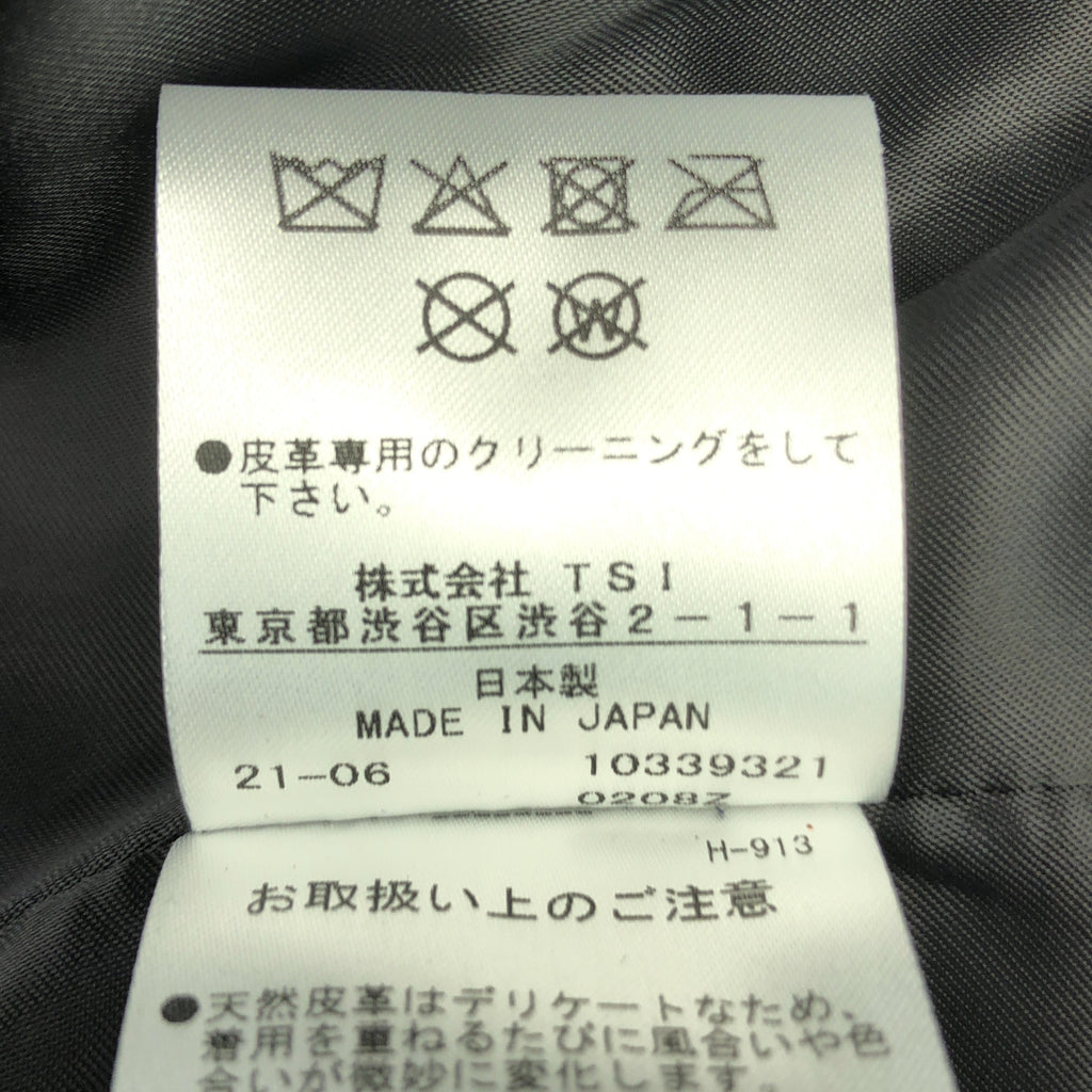 SEVEN BY SEVEN / セブン バイ セブン | × International Gallery BEAMS 別注 ネイティブ スエードレザー ブルゾン ジャケット | S | メンズ