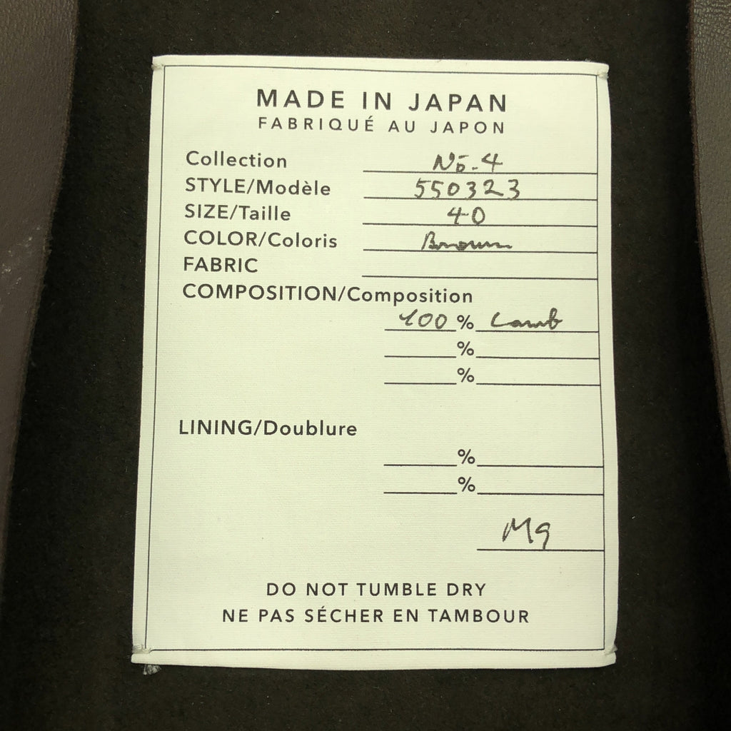 【美品】  Tomoumi Ono / トモウミオノ | レザー サイドジップ プルオーバー ベスト / インナー付き | 40 | ダークブラウン | レディース
