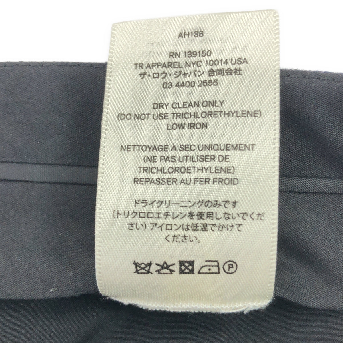 THE ROW / ザロウ | センタープレス ウール スラックス | 2 | ネイビー | レディース