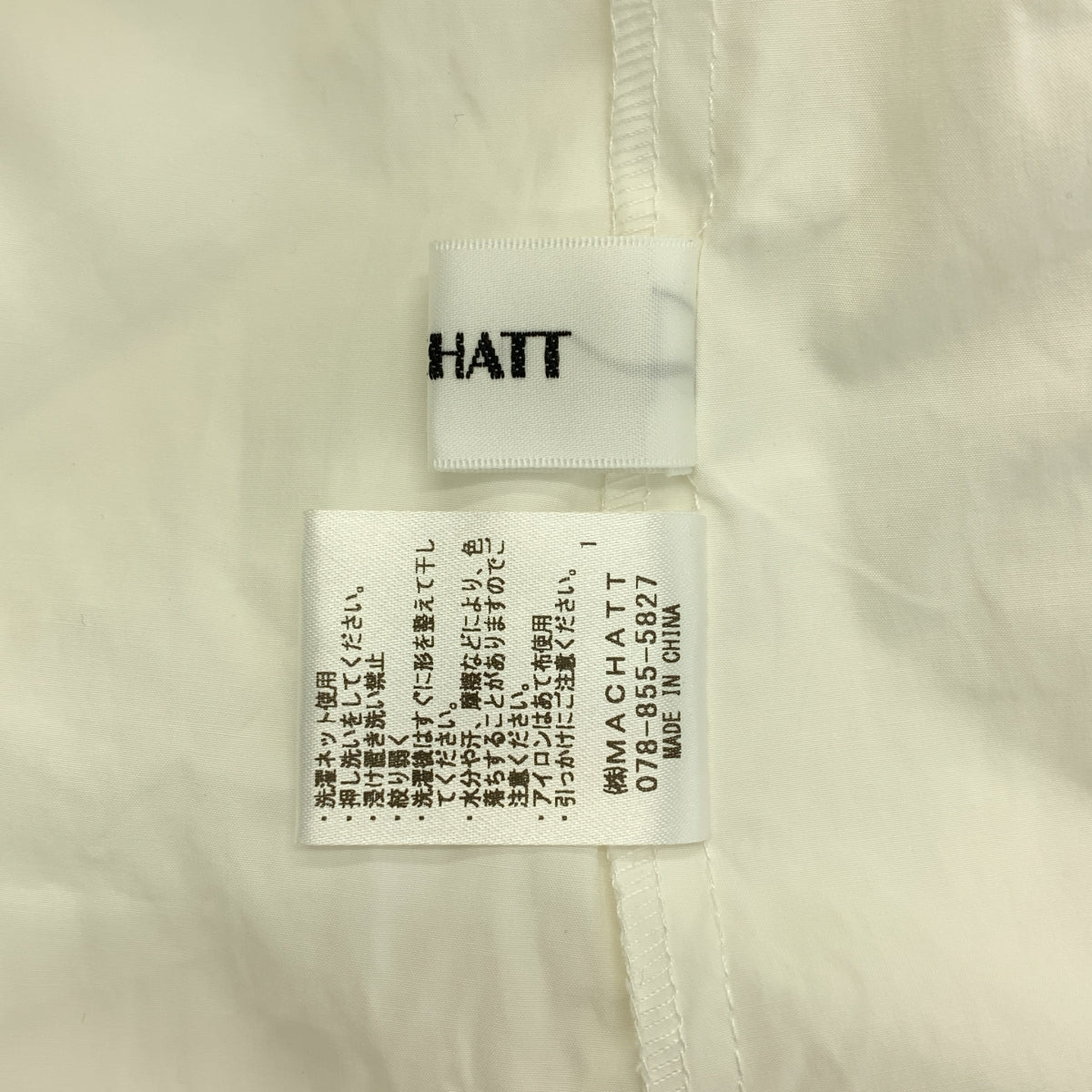 MACHATT / マチャット | コットン フォルムシャツ ドレス ワンピース