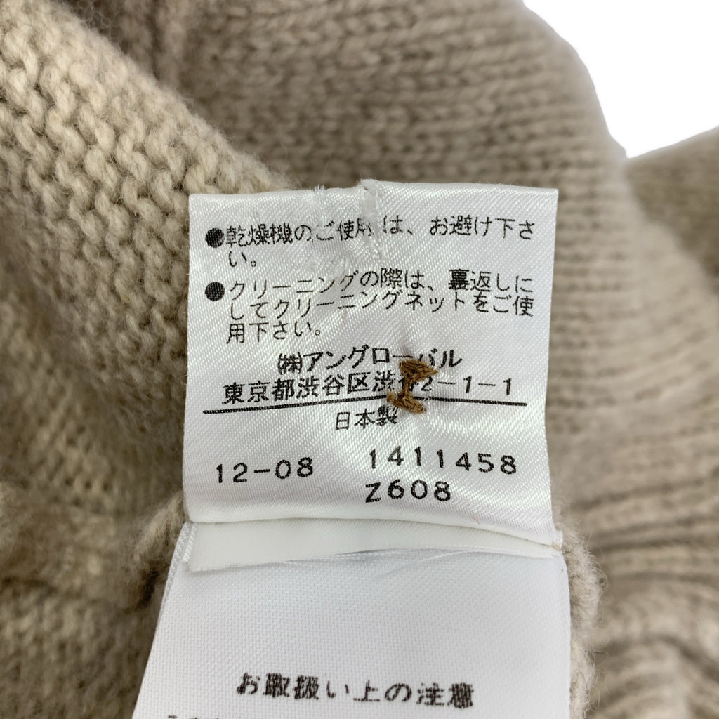 MARGARET HOWELL / 마가렛 하웰 | 울 니트 가디건 | 2 |