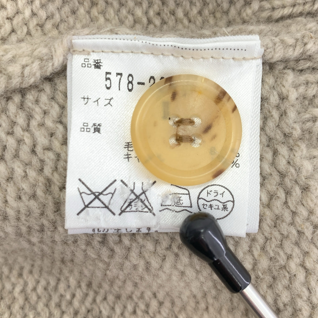 MARGARET HOWELL / 마가렛 하웰 | 울 니트 가디건 | 2 |