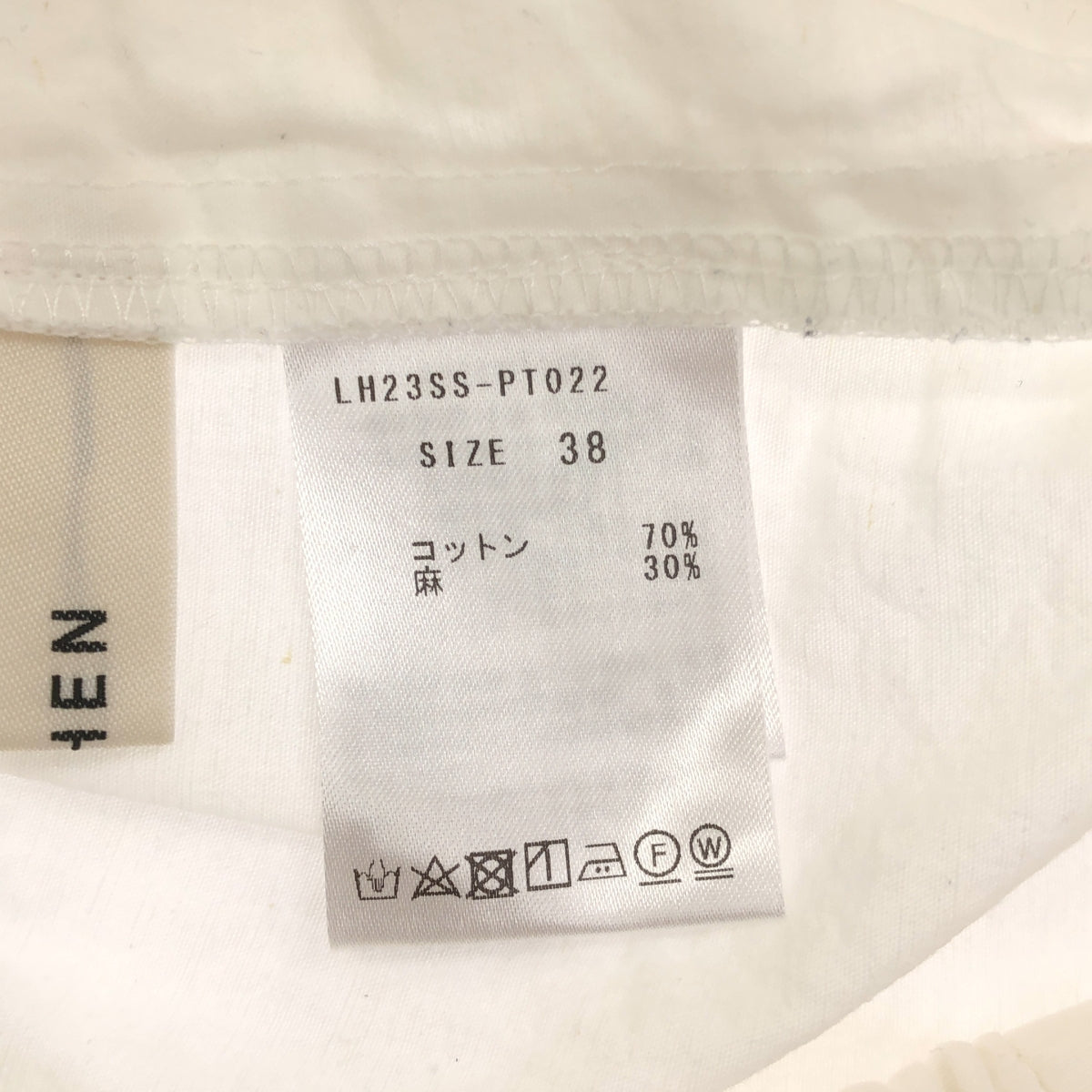 LOHEN / 로헨 | 2023SS | 높은 카운트 풍선 바지 | 38 | 화이트 | 여성