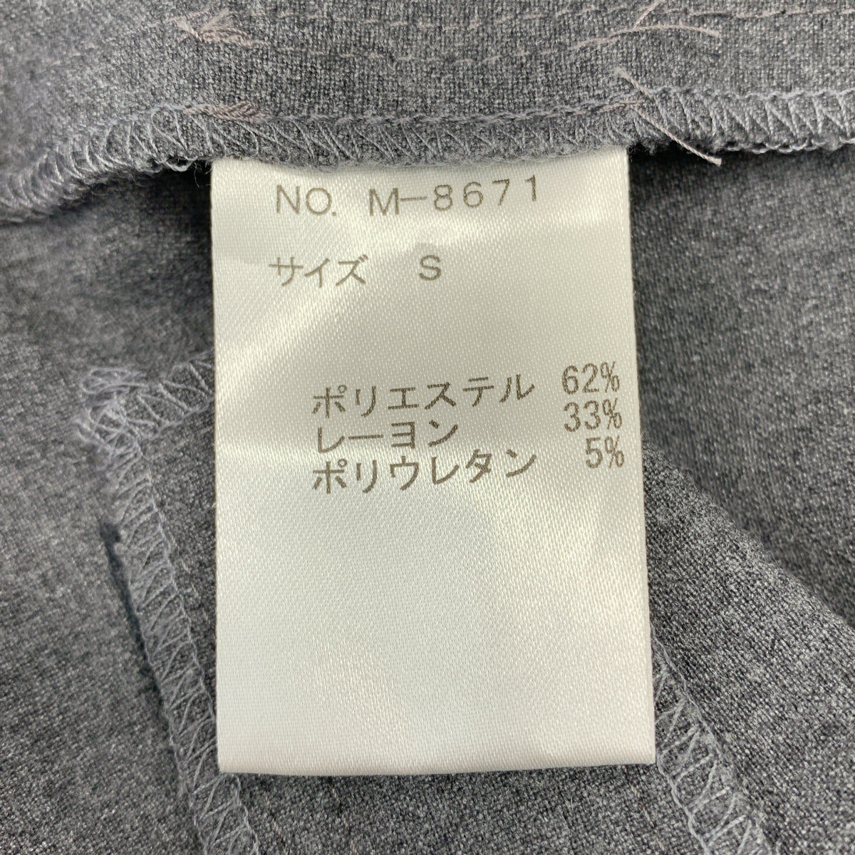 St. Cecilia | 彈性無袖連身連身裙，附口袋 | S碼 | 女款