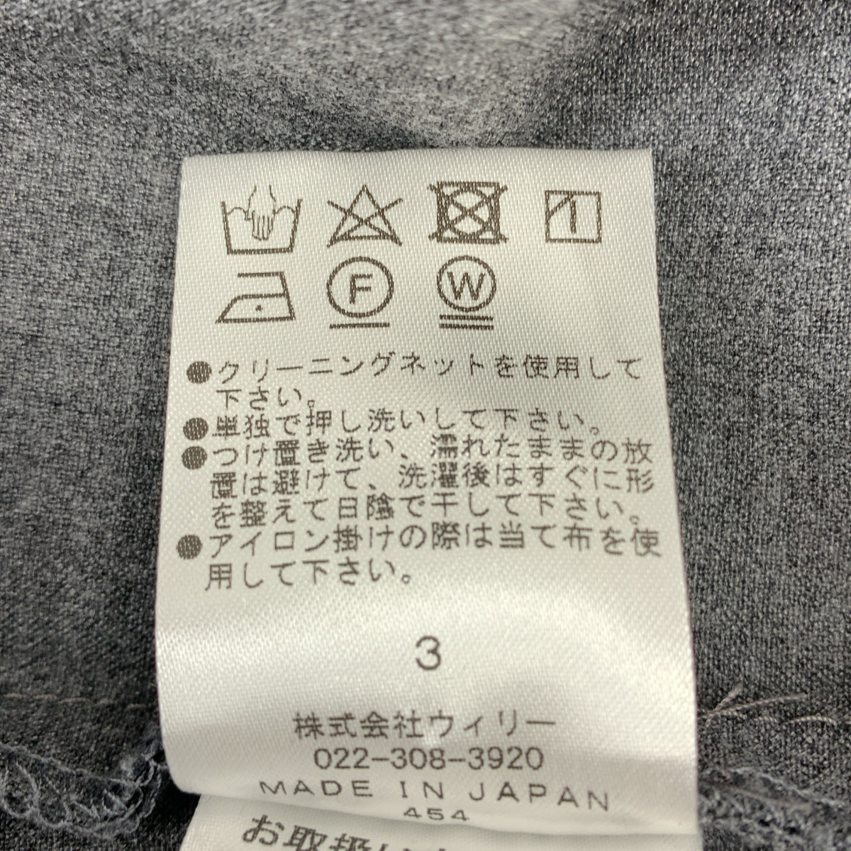 St. Cecilia | 彈性無袖連身連身裙，附口袋 | S碼 | 女款