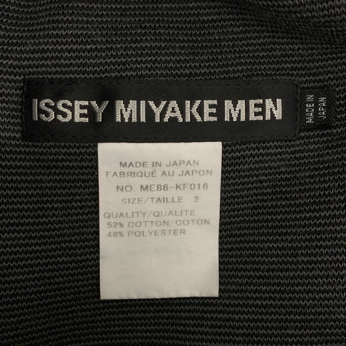 ISSEY MIYAKE MEN / イッセイミヤケメン | ドローストリング ニット イージー パンツ | 2 | ブラック | メンズ