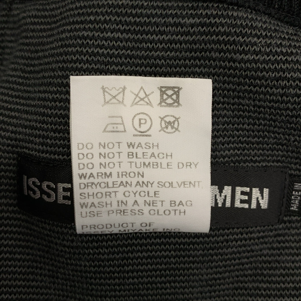 ISSEY MIYAKE MEN / 이세이미야케멘 | 드로스트링 니트 이지 팬츠 | 2 | 블랙 | 맨즈