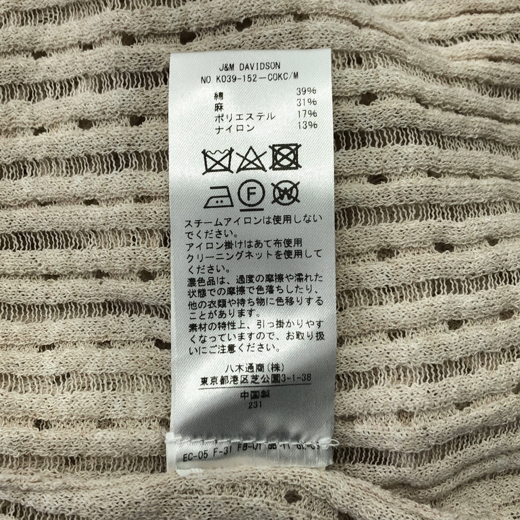 J&amp;M DAVIDSON | 棉麻喇叭袖V領衫 | M | 米色 | 女款