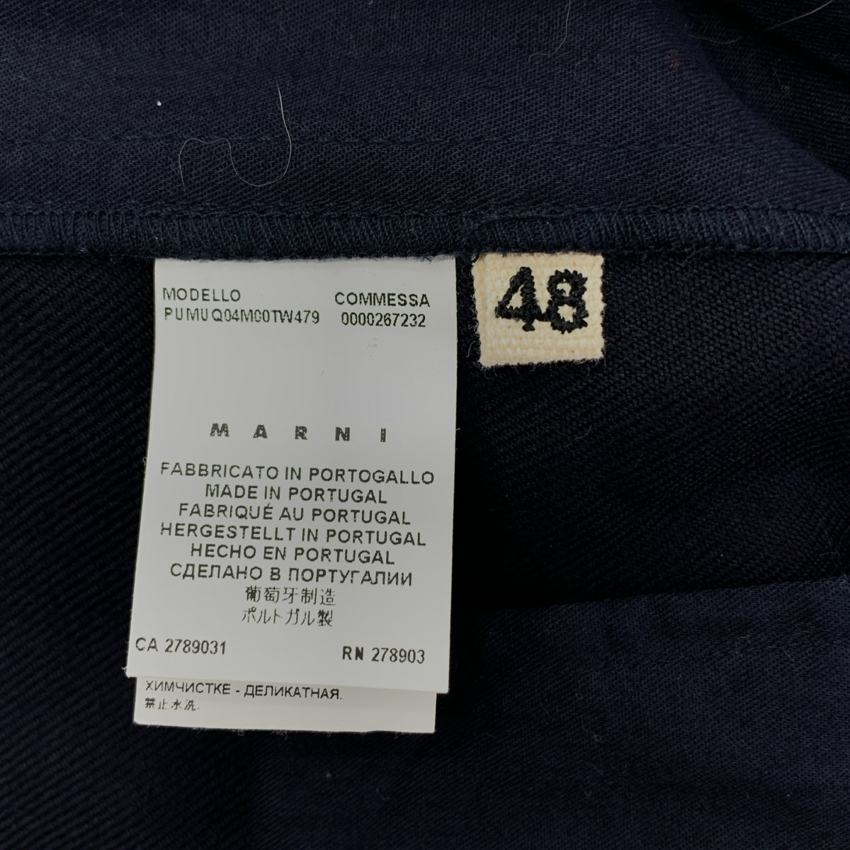 MARNI / マルニ | ウール ワイド テーパードパンツ | 48 | ネイビー | メンズ