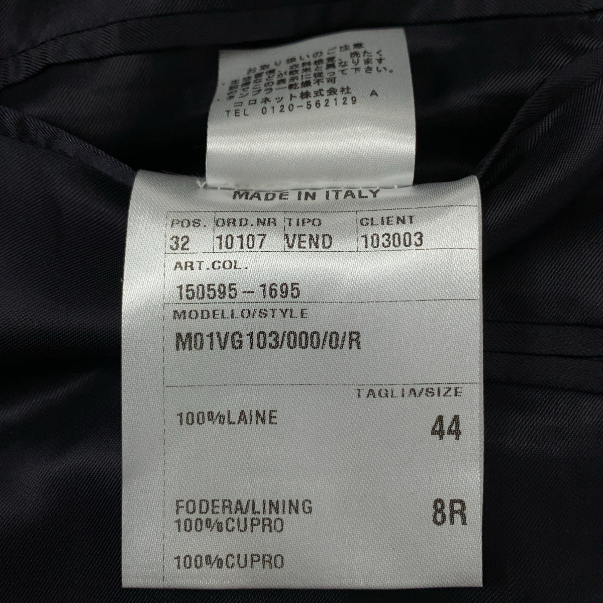 LANVIN / 람방 | 스트라이프 테일러드 재킷 | 44 | 네이비 | 남성