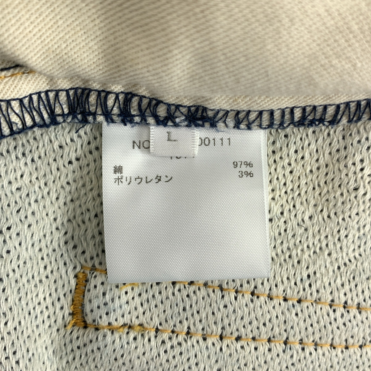 Ron Herman | 牛仔運動褲 | L碼 | 男款