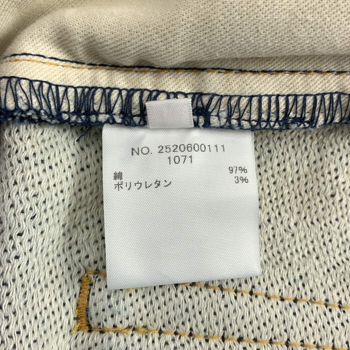 Ron Herman | 牛仔運動褲 | L碼 | 男款