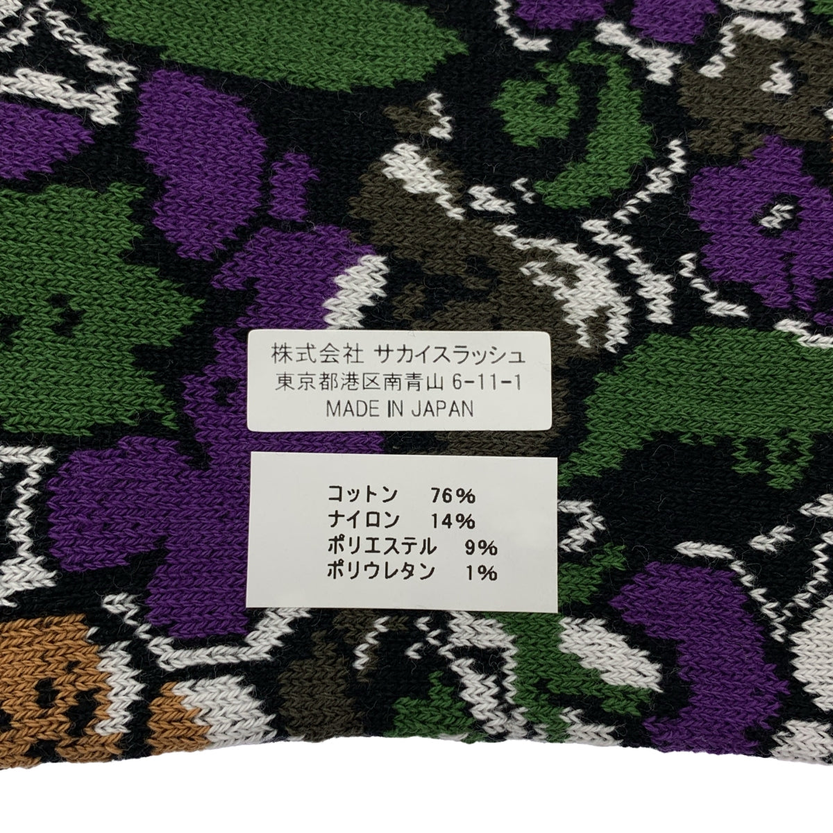 sacai | 花卉圖案襪 | 全印花襪 | 3碼 | 男士