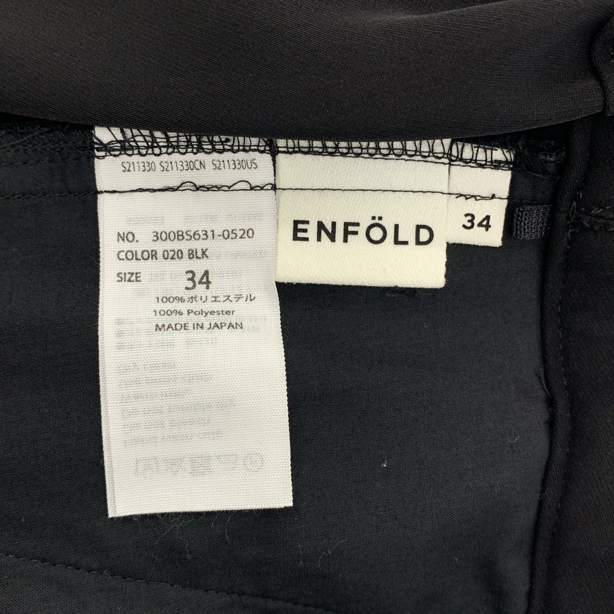 ENFOLD / 엠 폴드 | PE 능직 고무 조퍼스 바지 | 34 | 여성