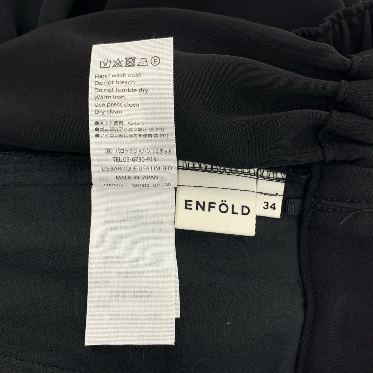 ENFOLD | PE斜紋彈性馬褲 | 尺寸 34 | 女款