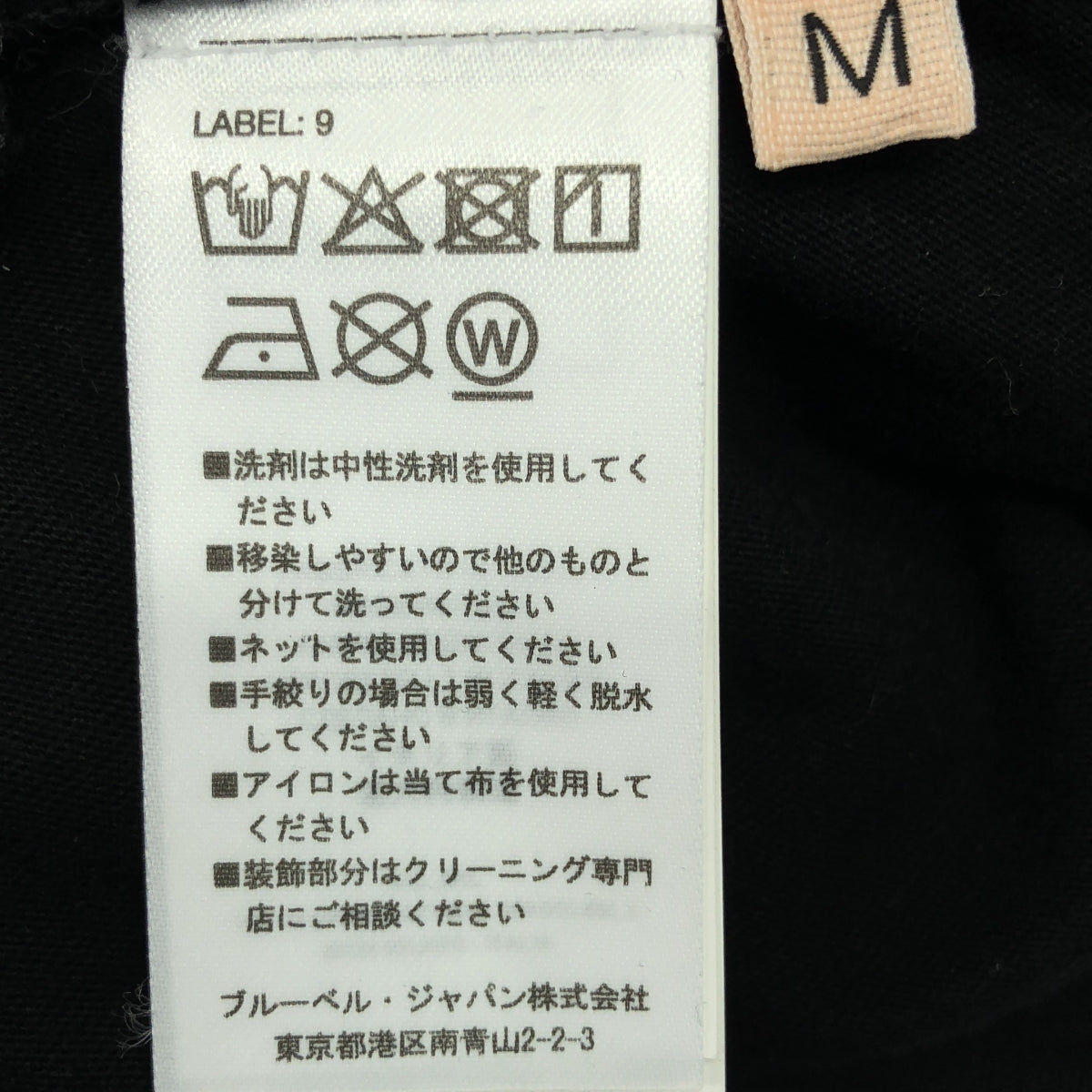 Plan C | 雙面印花、口袋、開衩剪裁洋裝 | M | 女款