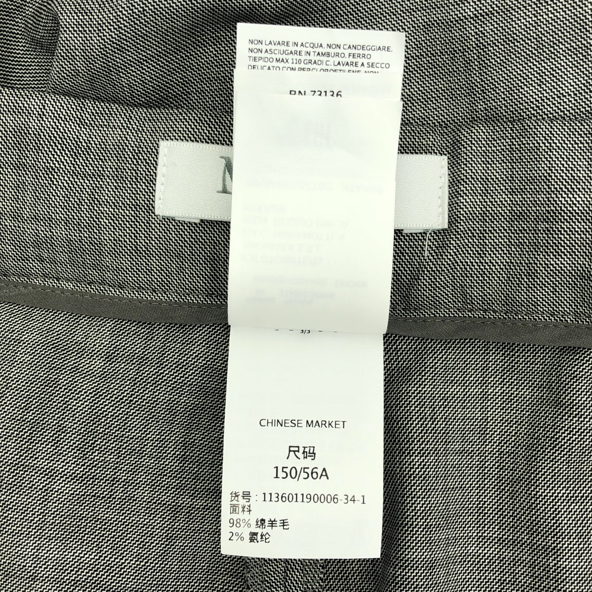 Max Mara / 맥스 마라 | 지퍼 조거 팬츠 | 34 | 여성