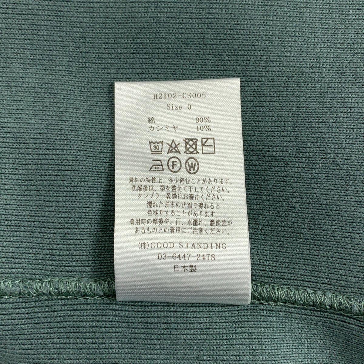 LENO / 리노 | 코튼 캐시미어 모의 목 니트 | 0 | 여성