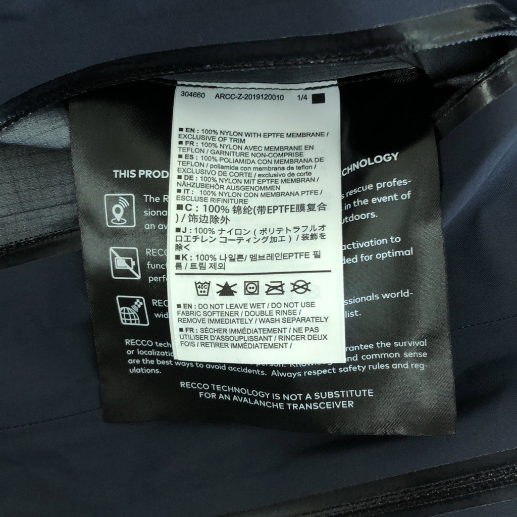 ARC'TERYX / アークテリクス | GORE-TEX BETA SV JACKET / ゴアテックス ベータ ナイロン ジャケット フーディ | L | メンズ