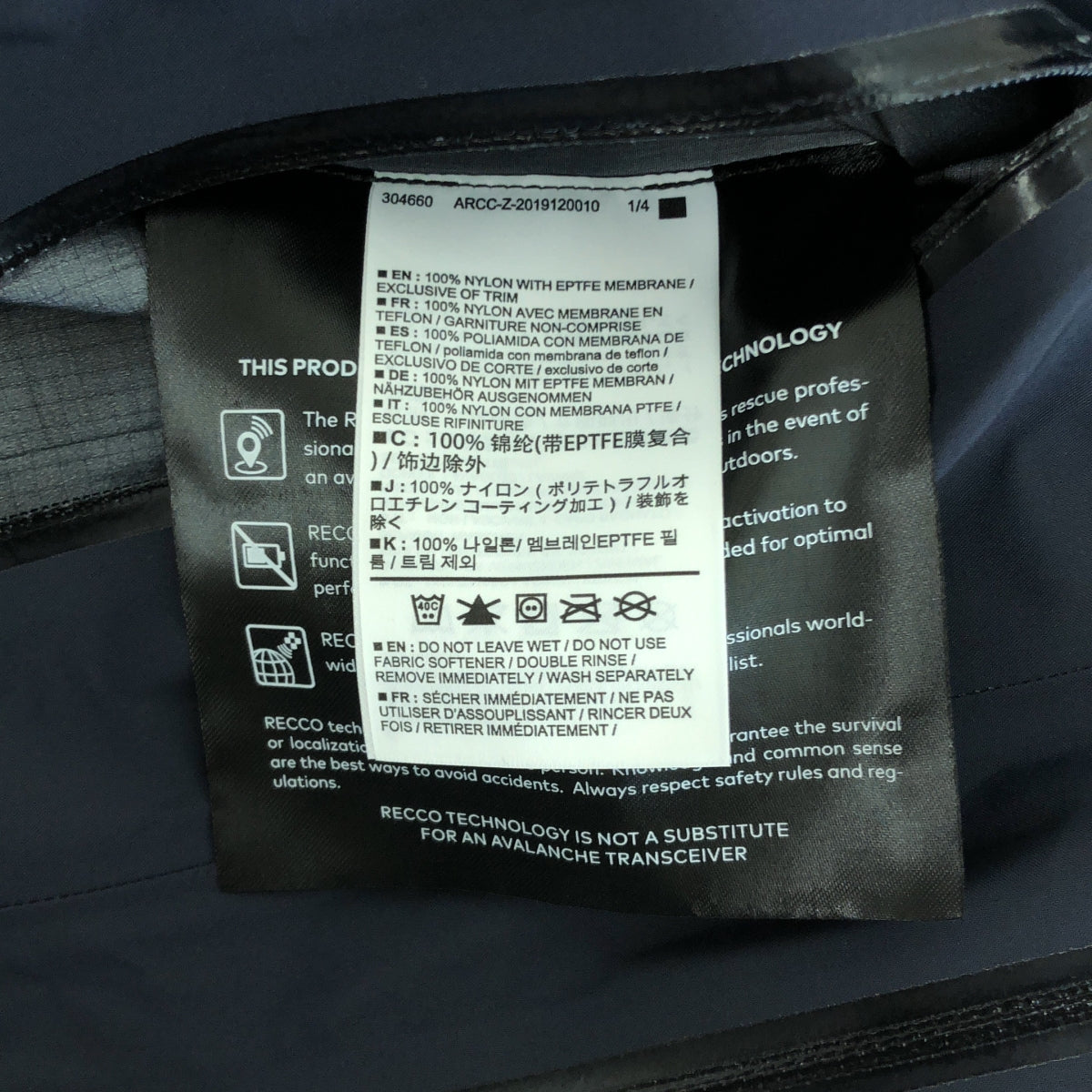 ARC'TERYX / アークテリクス | GORE-TEX BETA SV JACKET / ゴアテックス ベータ ナイロン ジャケット フーディ | L | メンズ