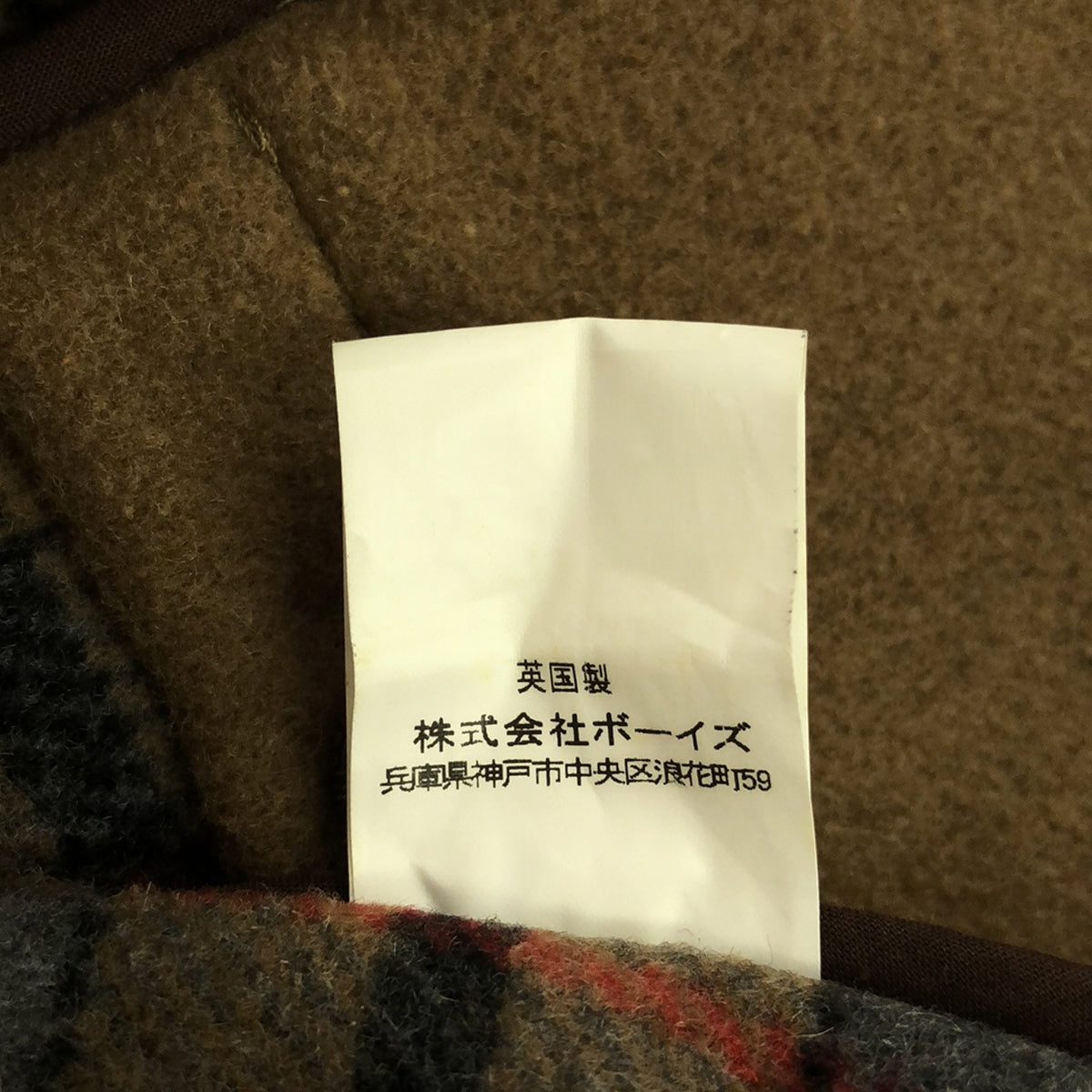 LONDON TRADITION / ロンドントラディション | ウール フーデッドダッフルコート | 34 | ブラウン | レディース