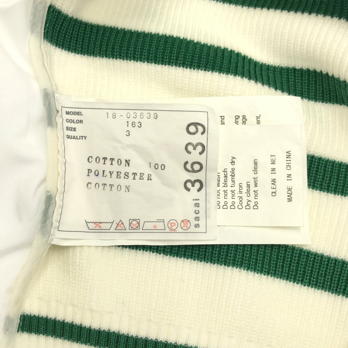 sacai / サカイ | 異素材 切替 ドッキング ギャザースリーブ ニット シャツ ブラウス | 3 |