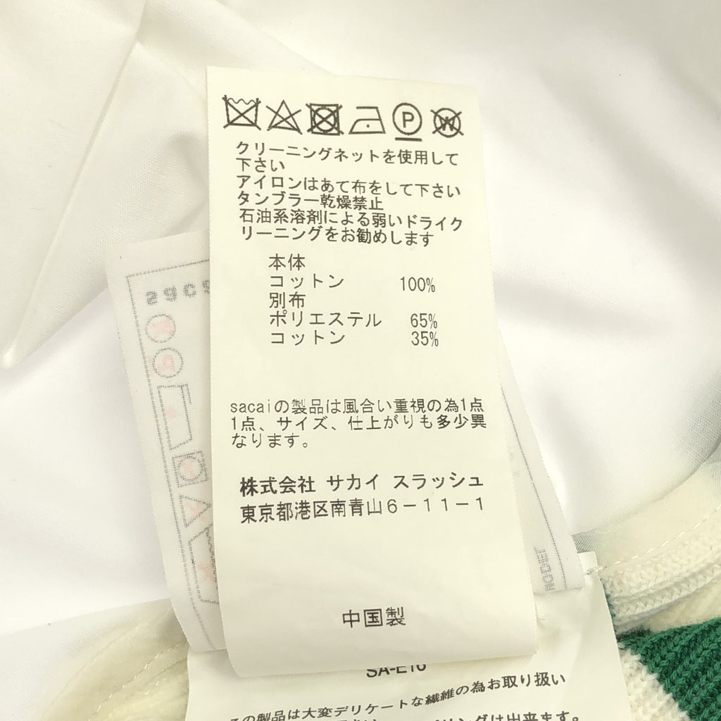 sacai / サカイ | 異素材 切替 ドッキング ギャザースリーブ ニット シャツ ブラウス | 3 |