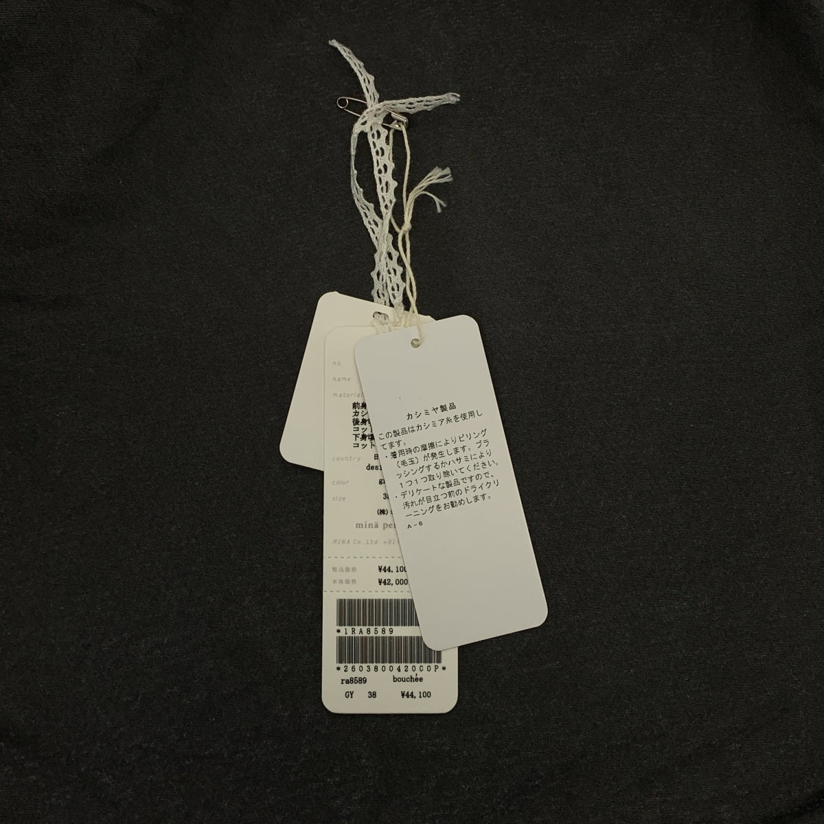 mina perhonen / 미나펠호넨 | bouchee 캐시미어 코튼 풀오버 원피스 | 38 |