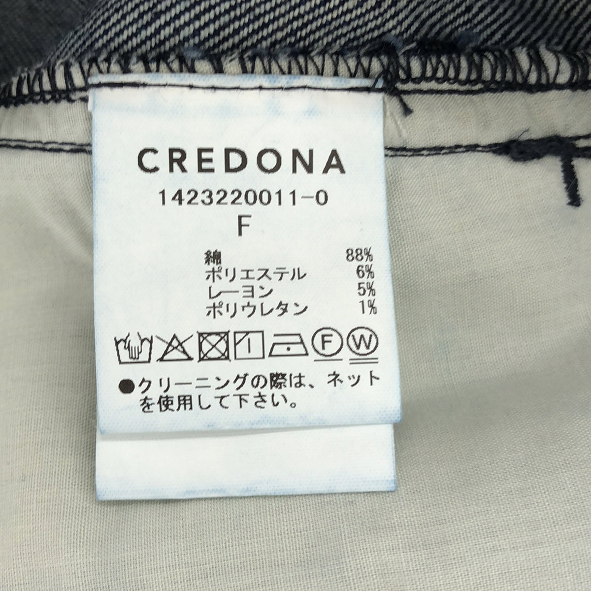 CREDONA / クレドナ | 2023SS | ワイド デッキ オーバーオールパンツ | F | レディース