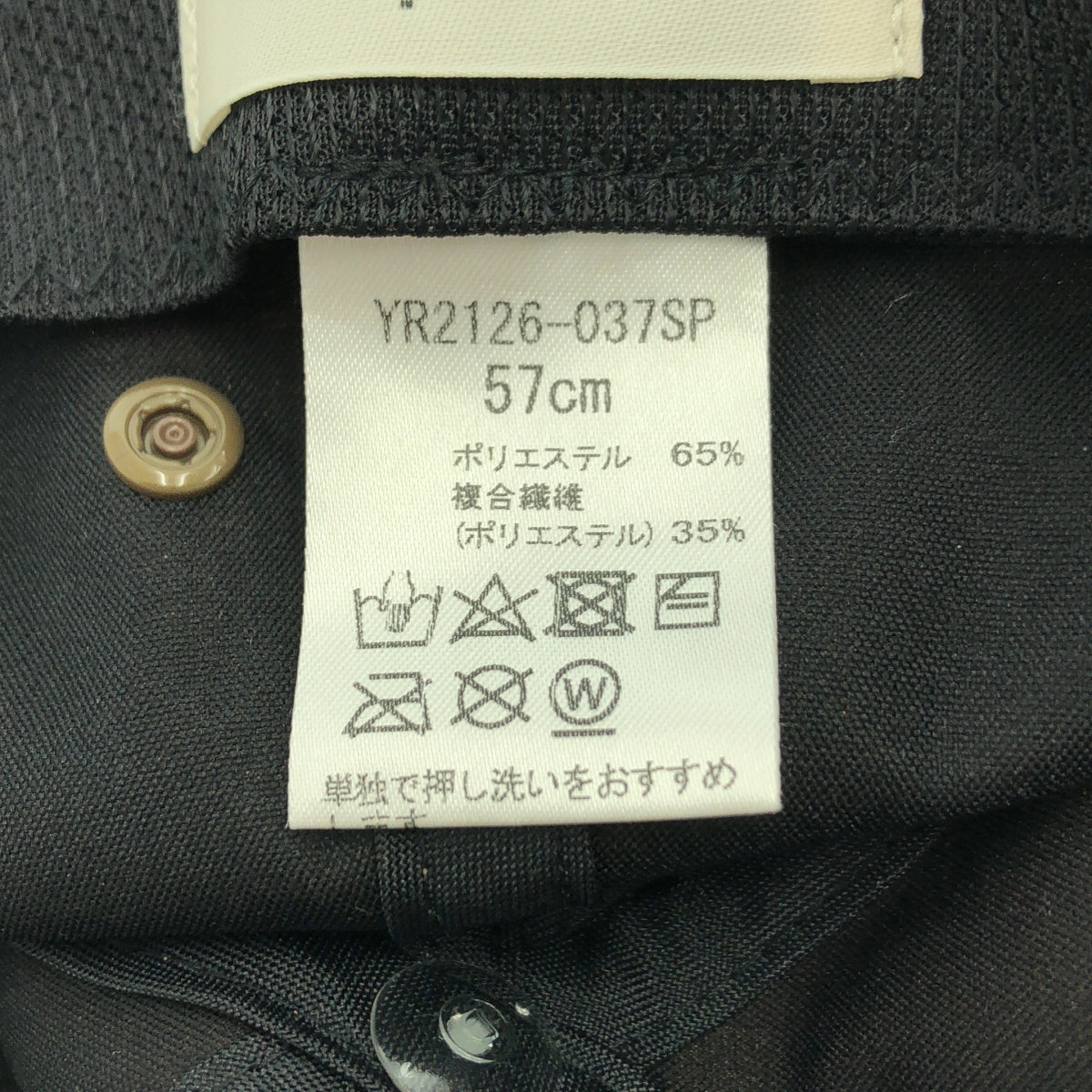 yori | 後繫帶帽 | 57公分 | 其他