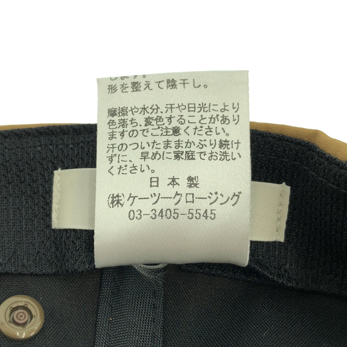 yori | 後繫帶帽 | 57公分 | 其他