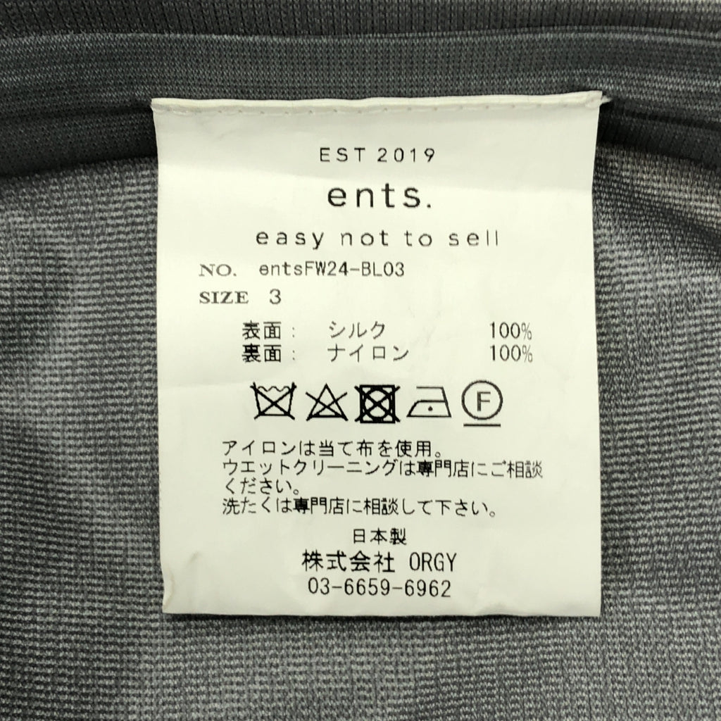 ents. / Ents | 2024秋冬 | 真絲塔夫綢山地派克大衣 | 3號 |