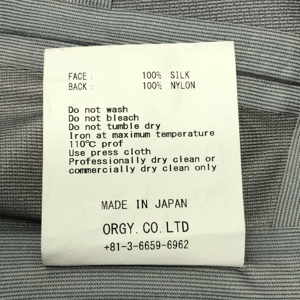 ents. / Ents | 2024秋冬 | 真絲塔夫綢山地派克大衣 | 3號 |