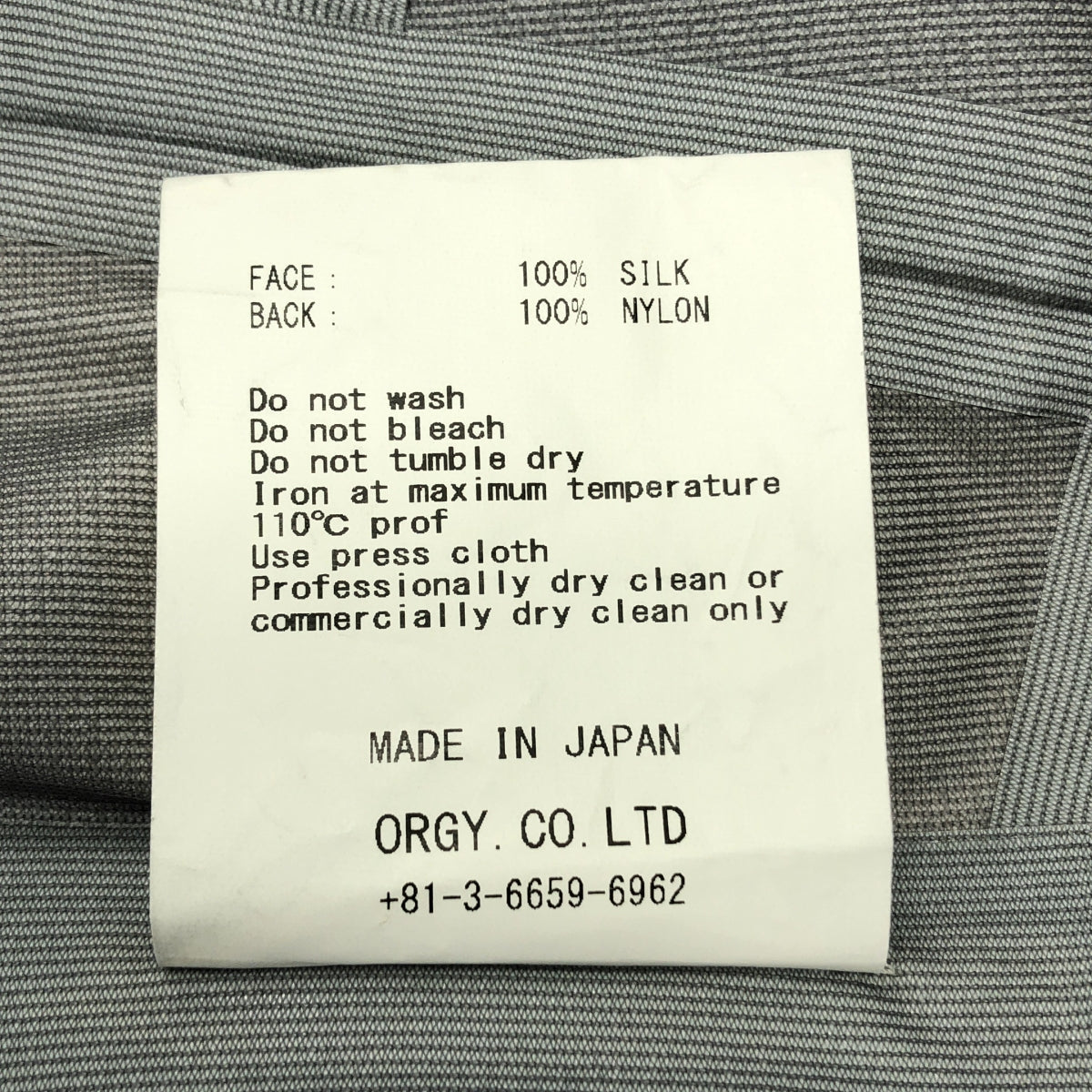 ents. / Ents | 2024秋冬 | 真絲塔夫綢山地派克大衣 | 3號 |