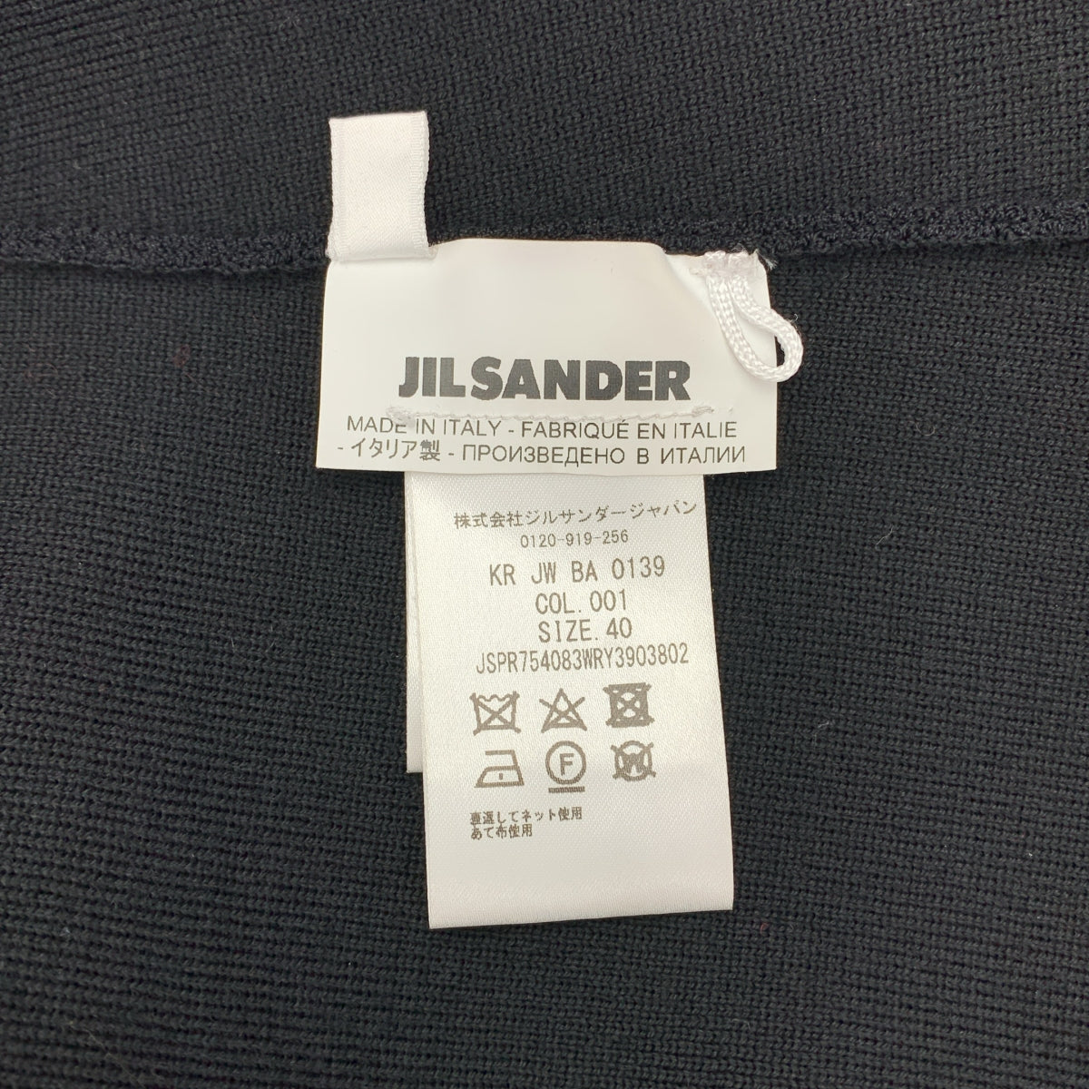 JIL SANDER | 金屬紐扣彈性雙排扣外套 | 尺寸 40 | 黑色 | 女款