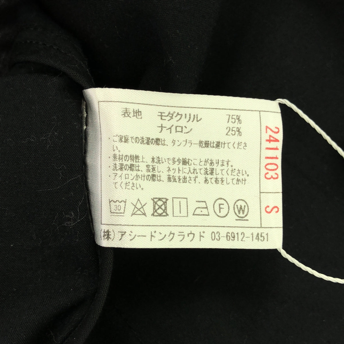 【美品】  Handwerker / ハンドベーカー | HW Weather coat ウェザー コート | S | ブラック | レディース