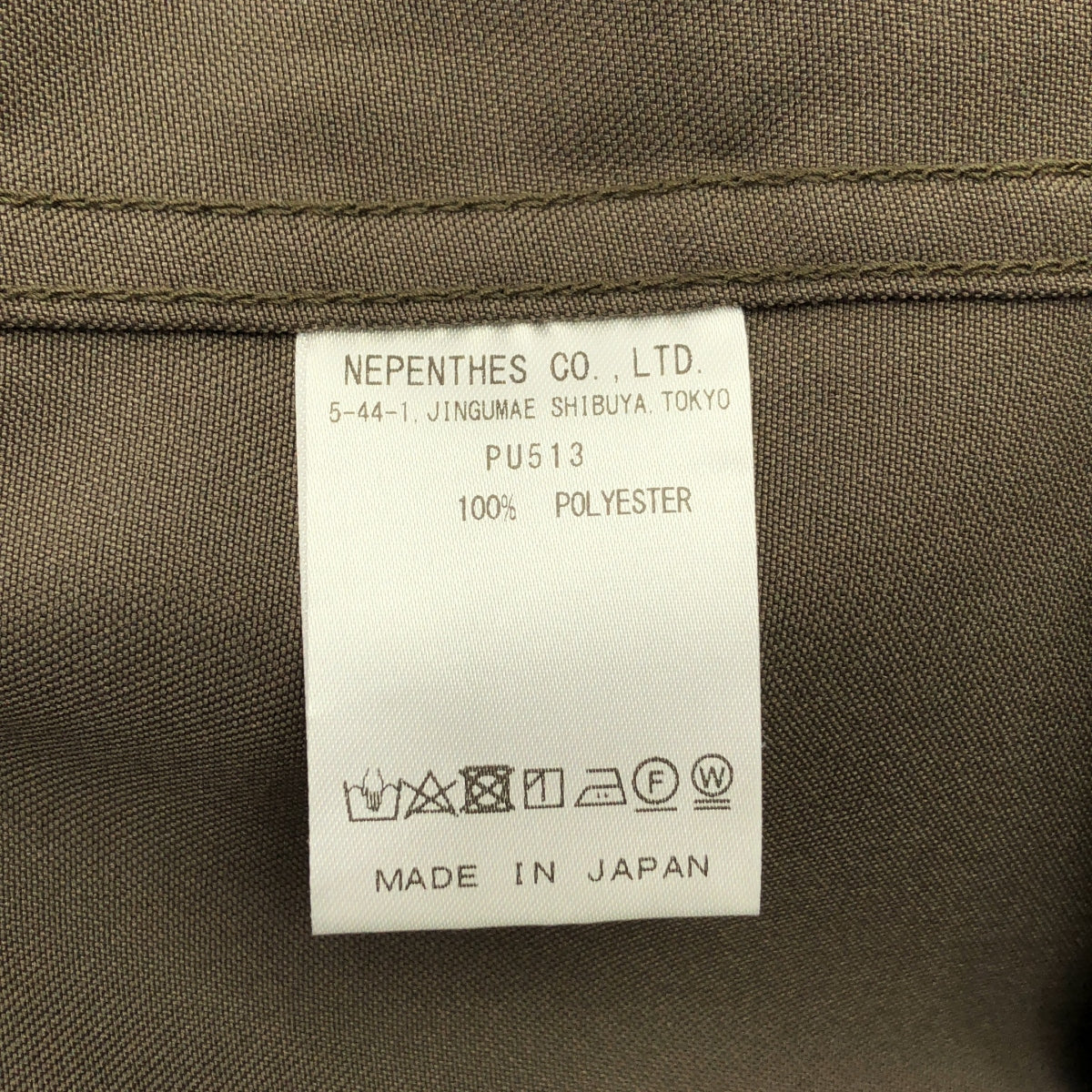 South2West8 S2W8 | 雙膝繫帶褲 - 聚酯斜紋布 / 搭配Logo繫帶寬褲 | M碼 | 男士