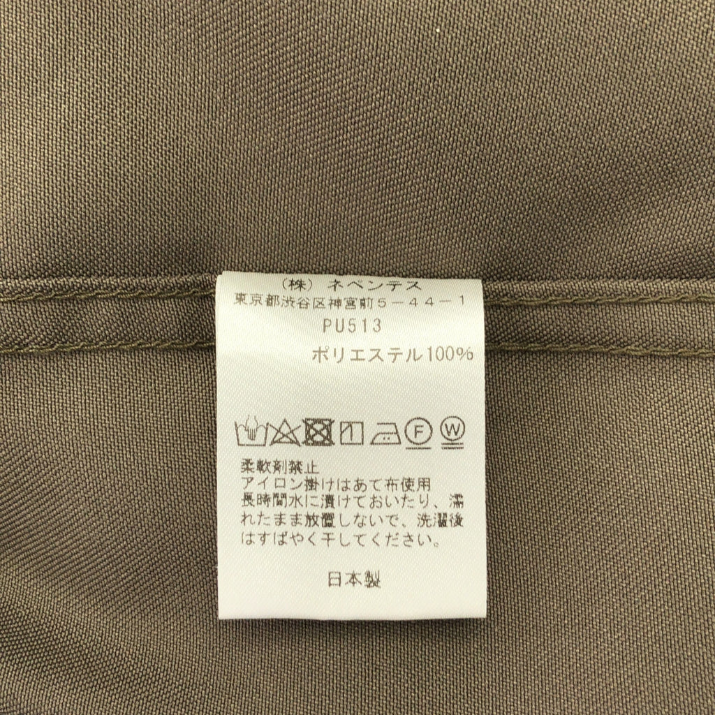 South2West8 S2W8 | 雙膝繫帶褲 - 聚酯斜紋布 / 搭配Logo繫帶寬褲 | M碼 | 男士